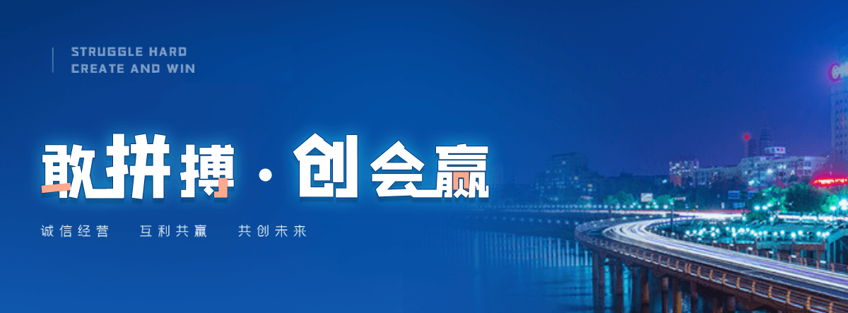 扬州